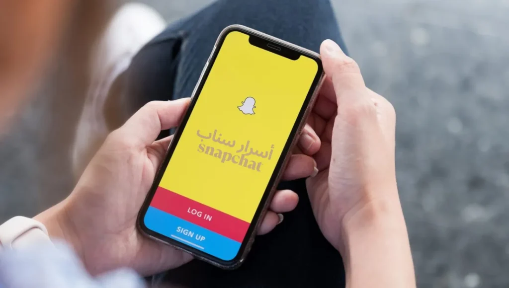 أسرار سناب snapchat