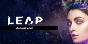 مؤتمر ليب