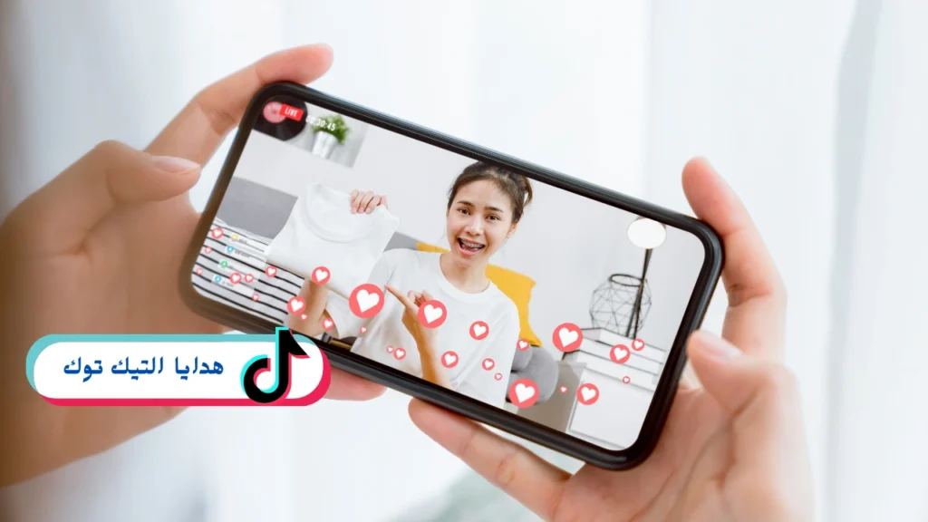 هدايا التيك توك